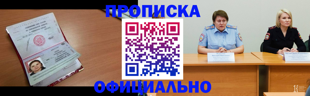 регистрация для школы в Каменск-Шахтинском