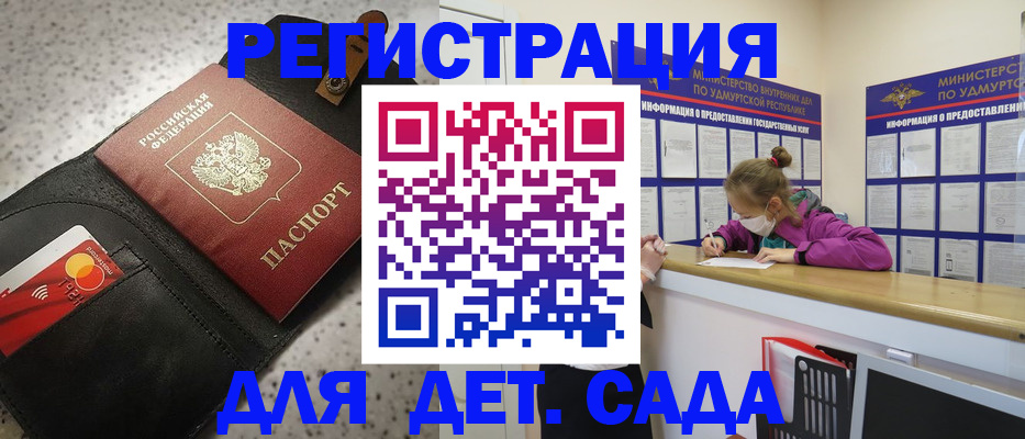 прописка штамп в Каменск-Шахтинском