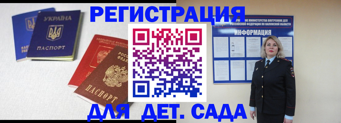 где прописаться в Каменск-Шахтинском